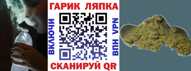 Купить наркотик аптеки Курган Гашиш  A PVP  Мефедрон  Каннабис 