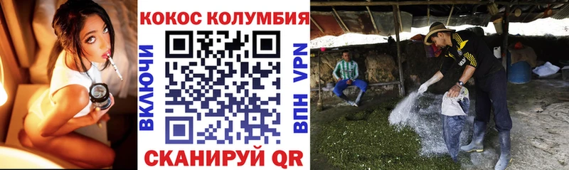 Кокаин 99%  купить закладку  Курган 