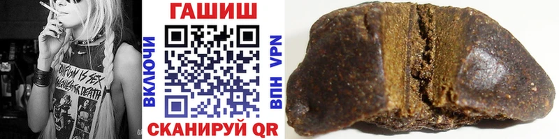Гашиш убойный  Курган 