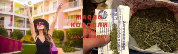 гашишное масло Верхнеуральск