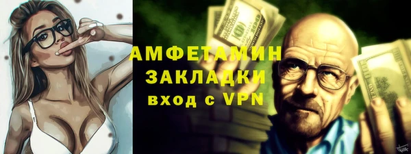 героин Верея