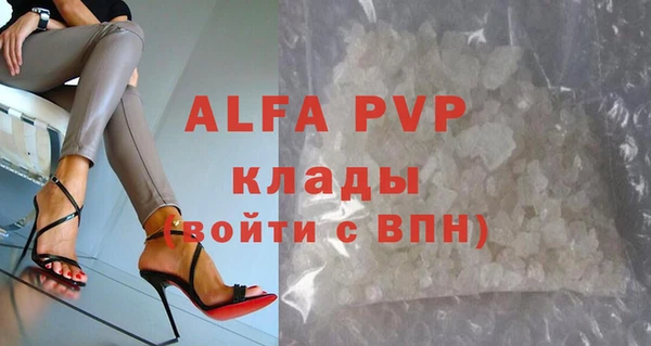 прущие крисы Верхний Тагил