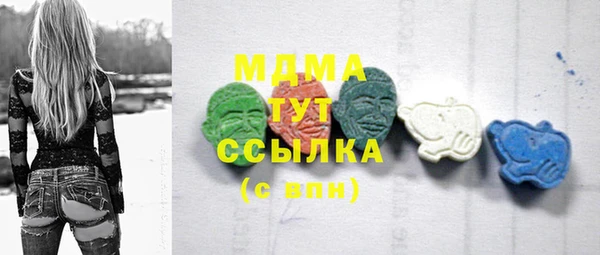 героин Верея
