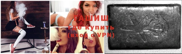 героин Верея