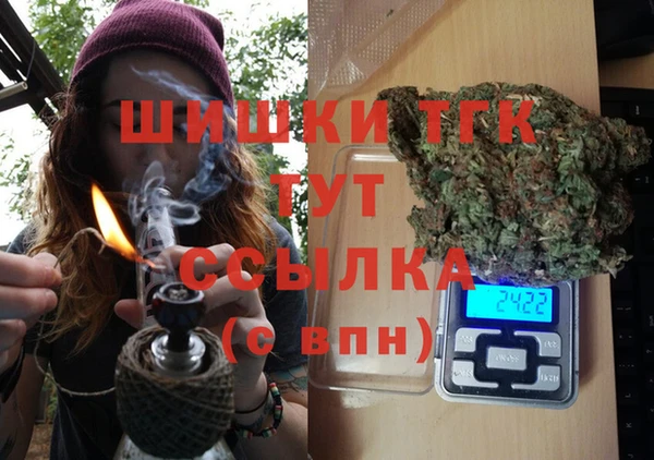 героин Верея