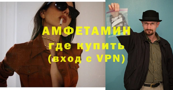 героин Верея