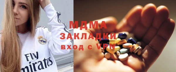 прущие крисы Верхний Тагил