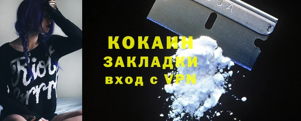 прущие крисы Верхний Тагил