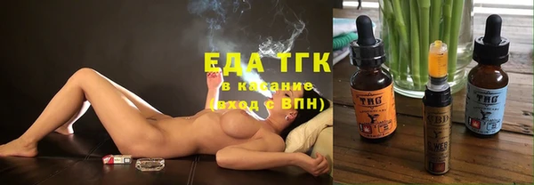 прущие крисы Верхний Тагил
