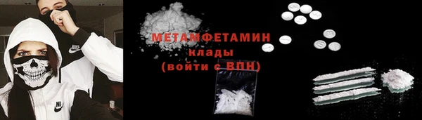 прущие крисы Верхний Тагил