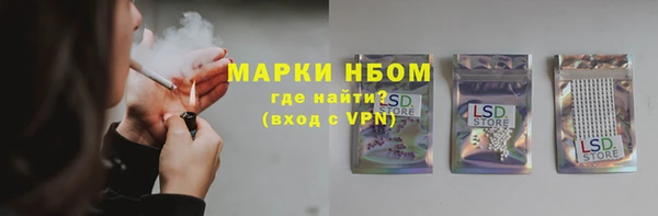 героин Верея