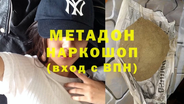 прущие крисы Верхний Тагил