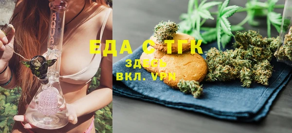 гашишное масло Верхнеуральск