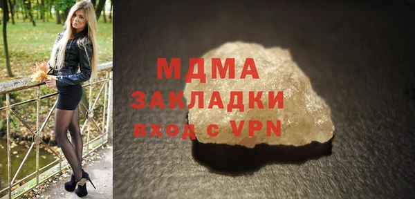 героин Верея