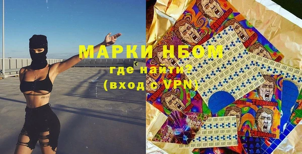 героин Верея