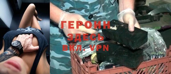 героин Верея