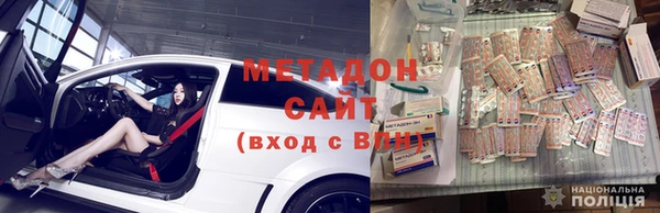 героин Верея