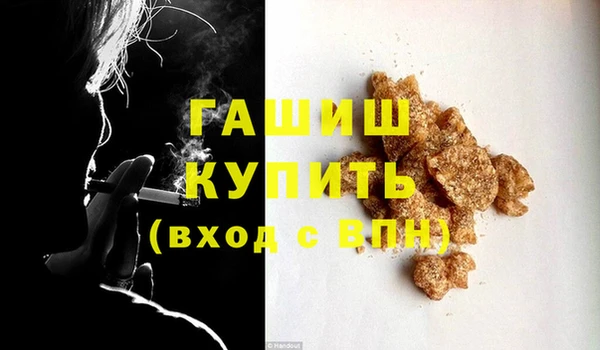 героин Верея