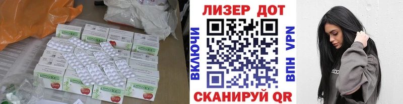 Лсд 25 экстази ecstasy  Курган 