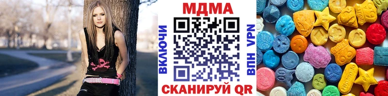 MDMA кристаллы  купить  цена  Курган 