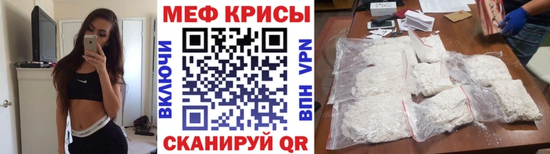 МЯУ-МЯУ VHQ  Курган 