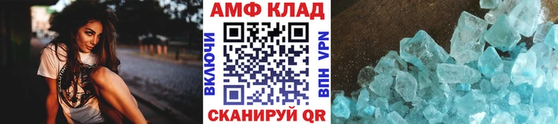 Первитин мет  Курган 
