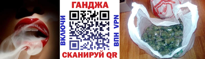 Шишки марихуана Amnesia  наркотики  блэк спрут вход  Курган 